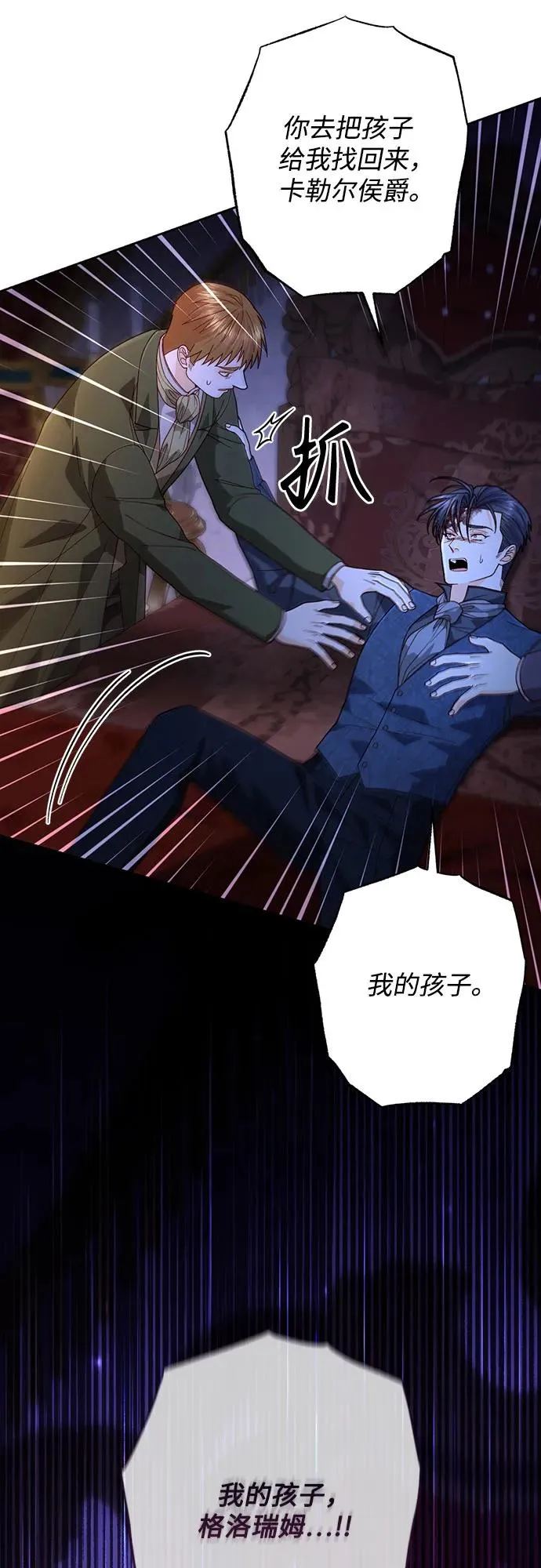 第193话8