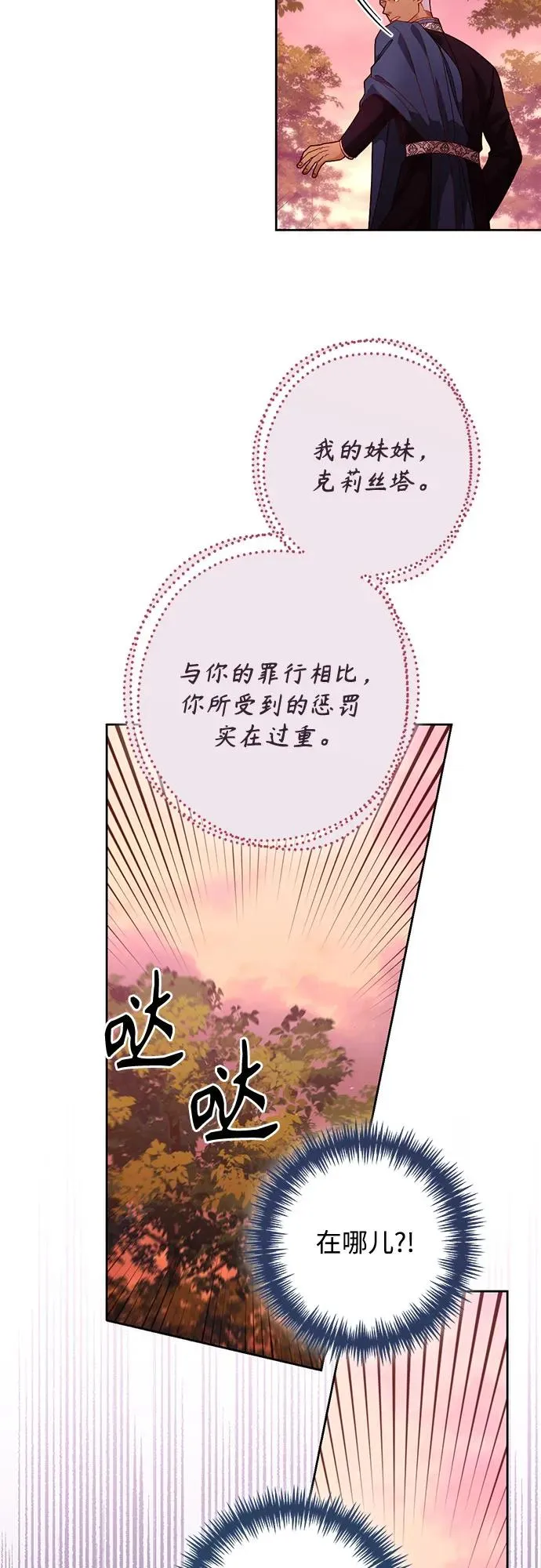 第188话52
