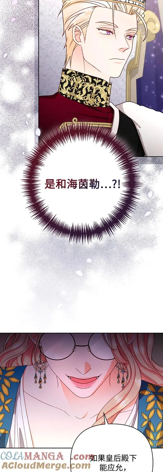 第180话3