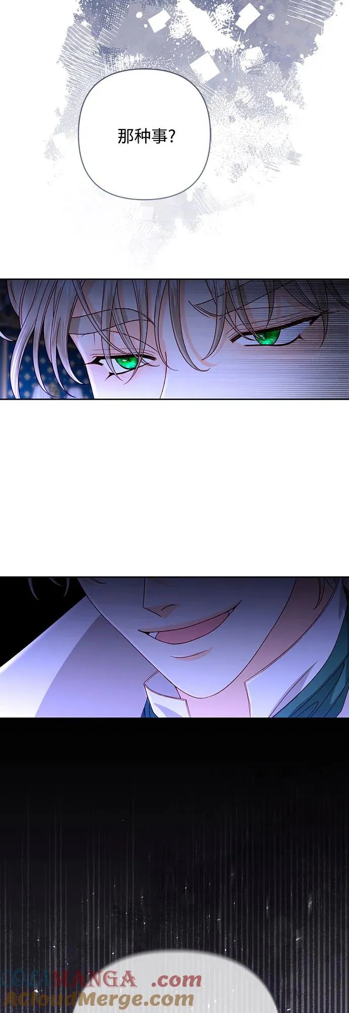 第192话9