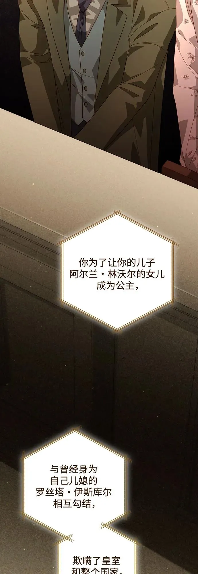 第185话35