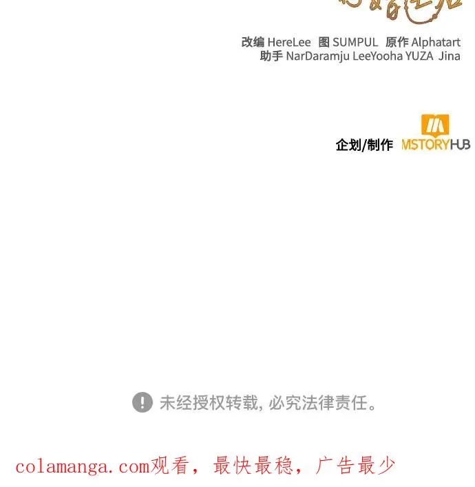 第196话61