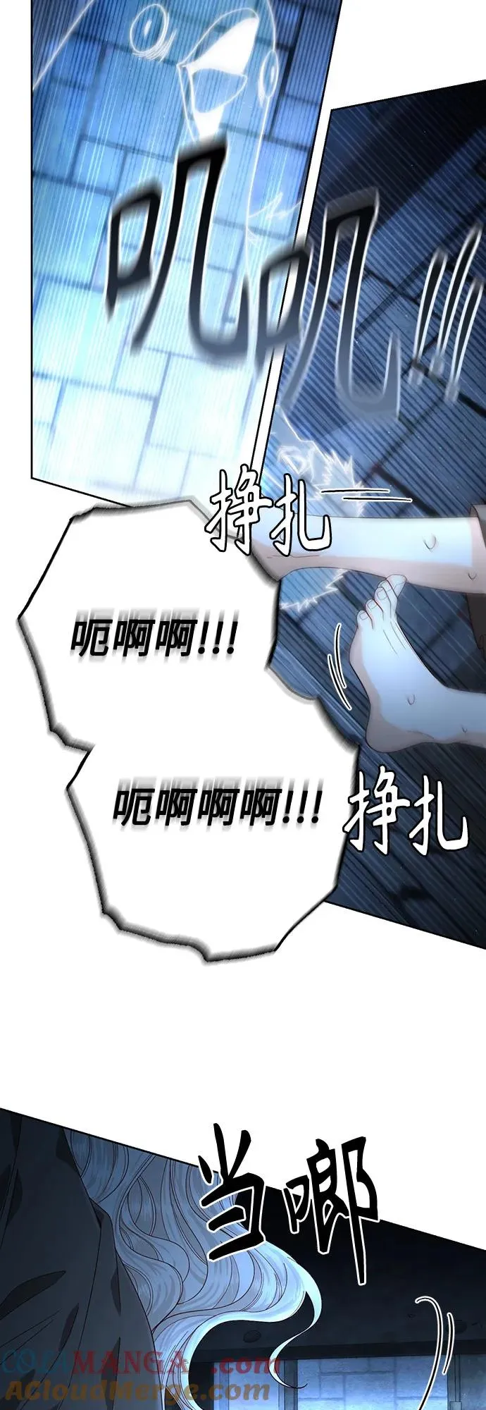 第190话30