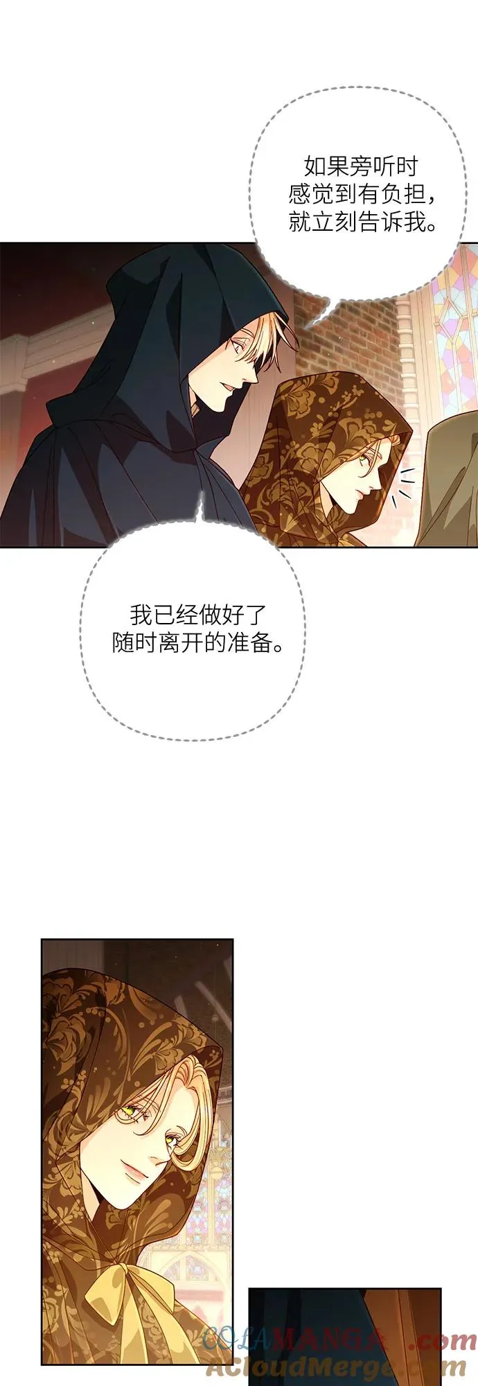 第187话39