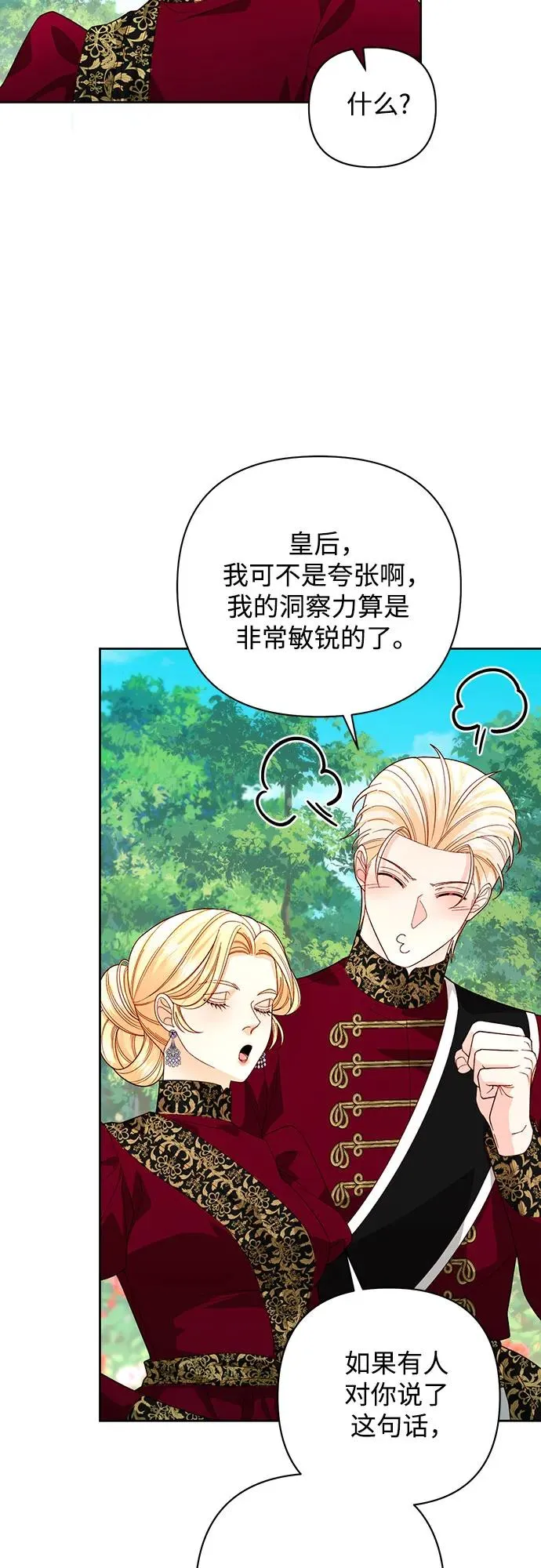 第180话16
