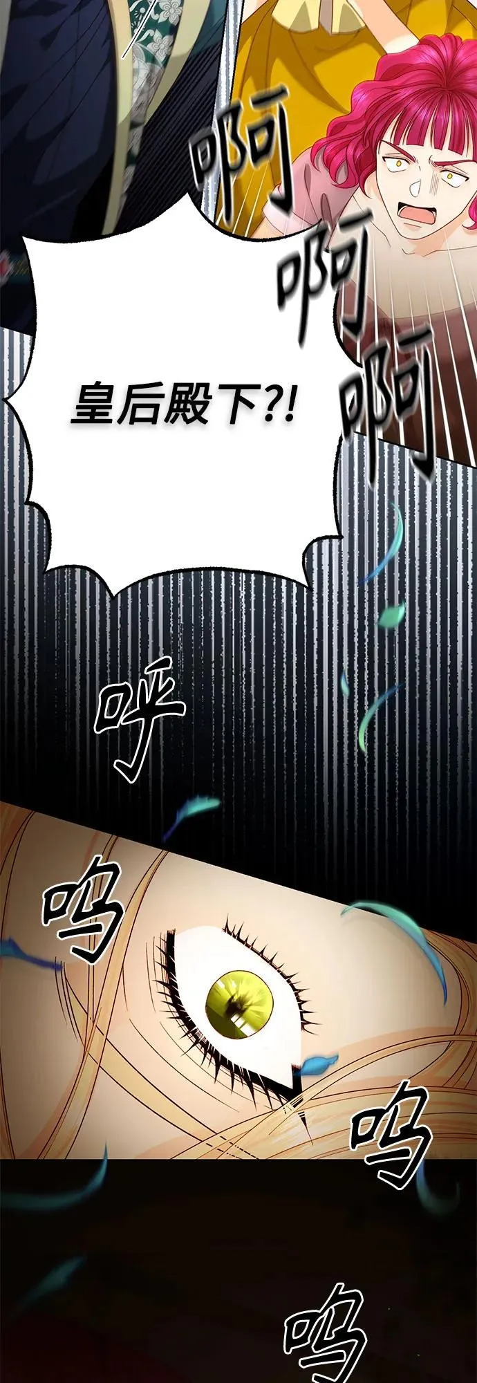 第189话17