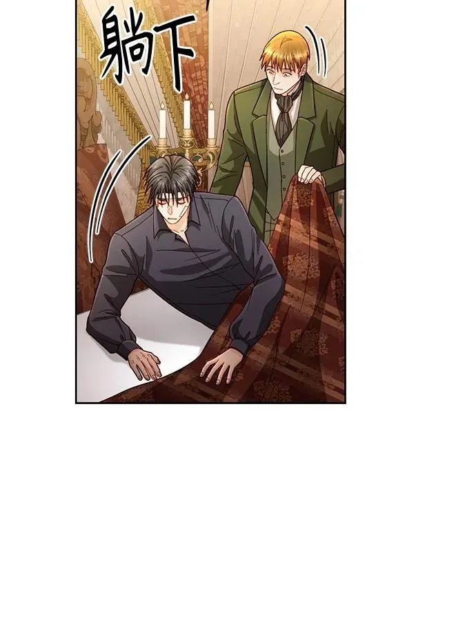 第196话44