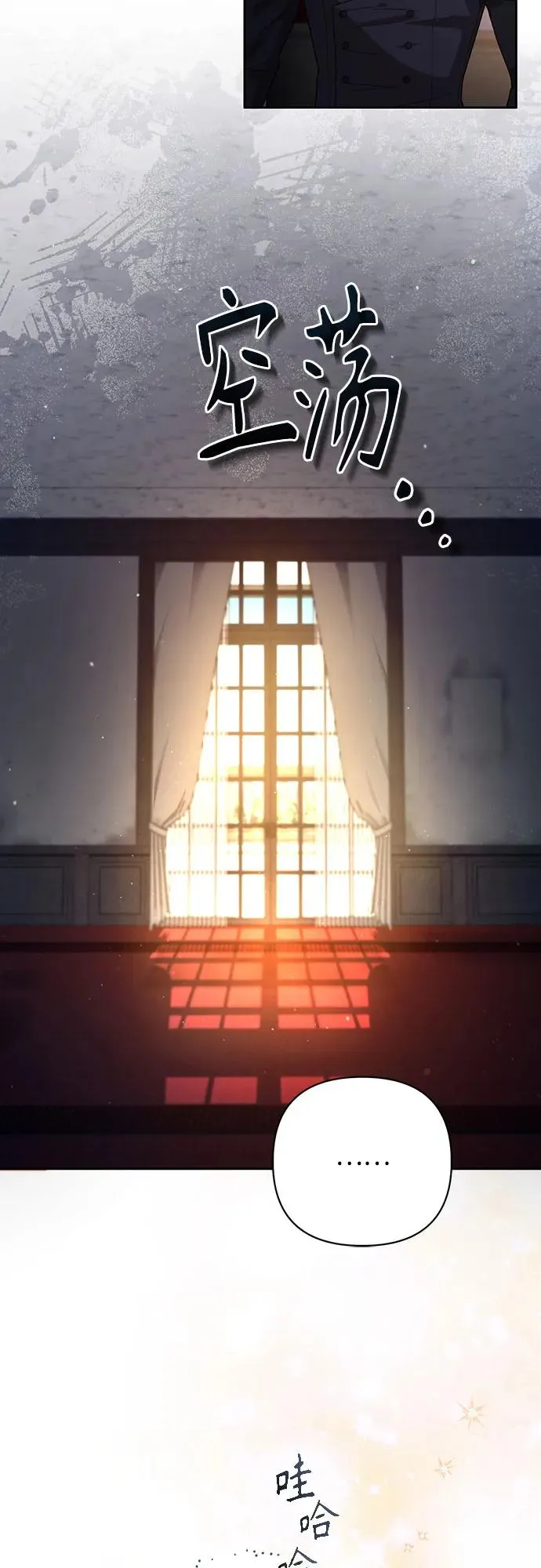第191话29