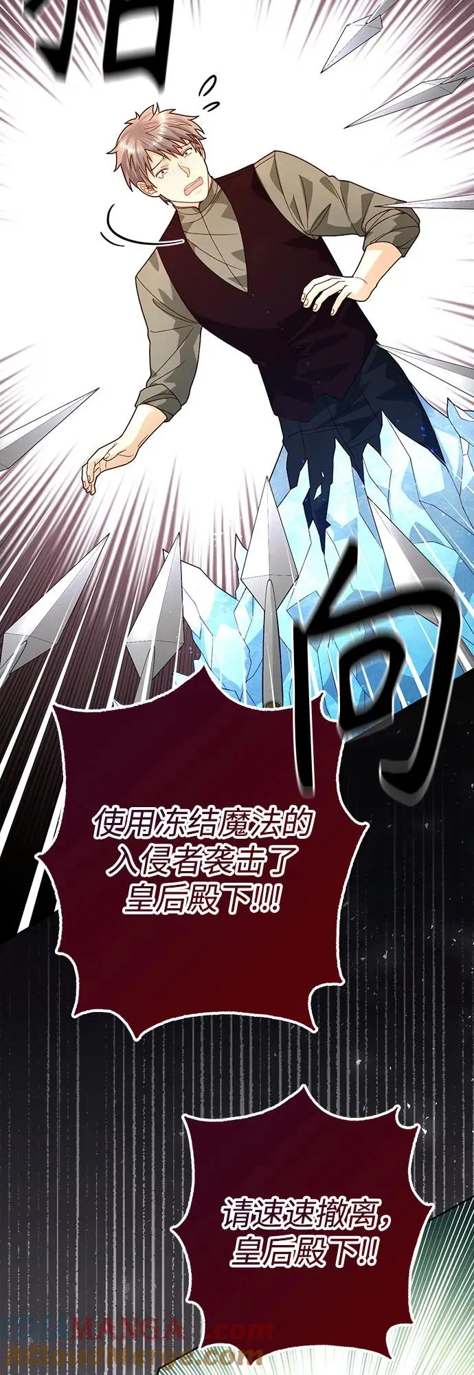 第183话12