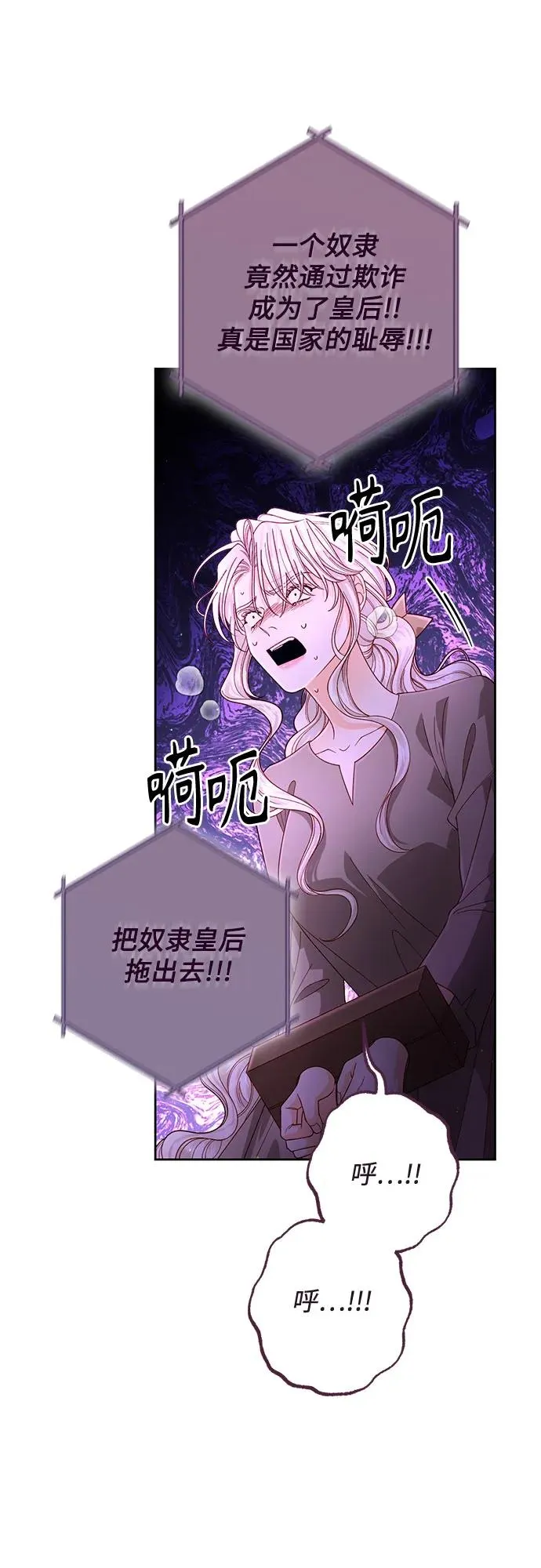 第187话55