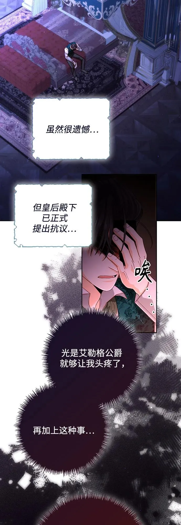 第185话10