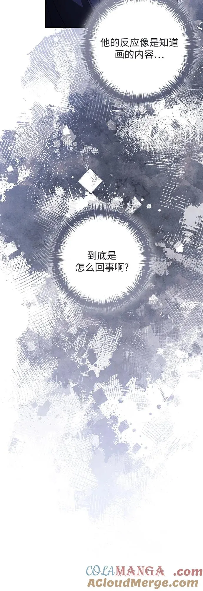第196话54
