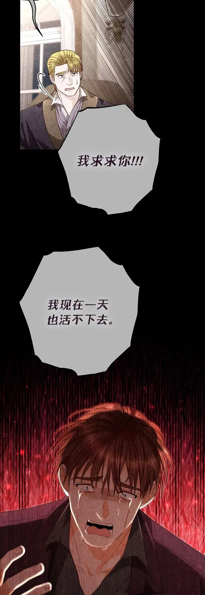 第189话28