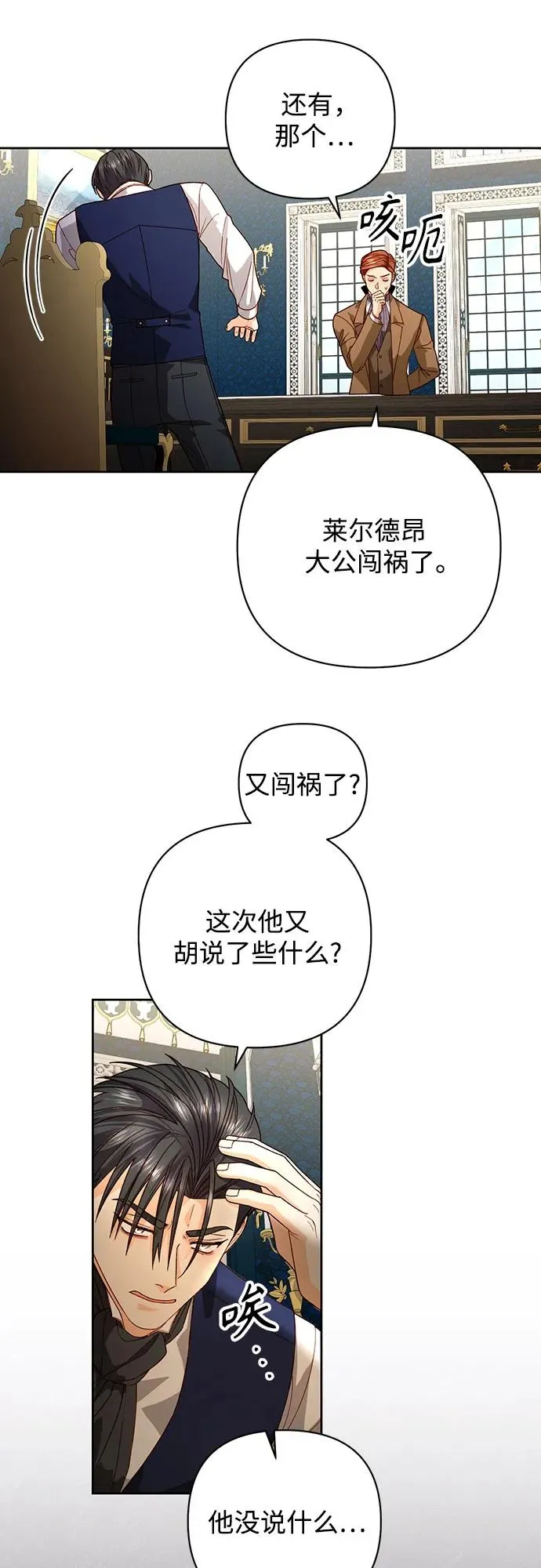 第179话35