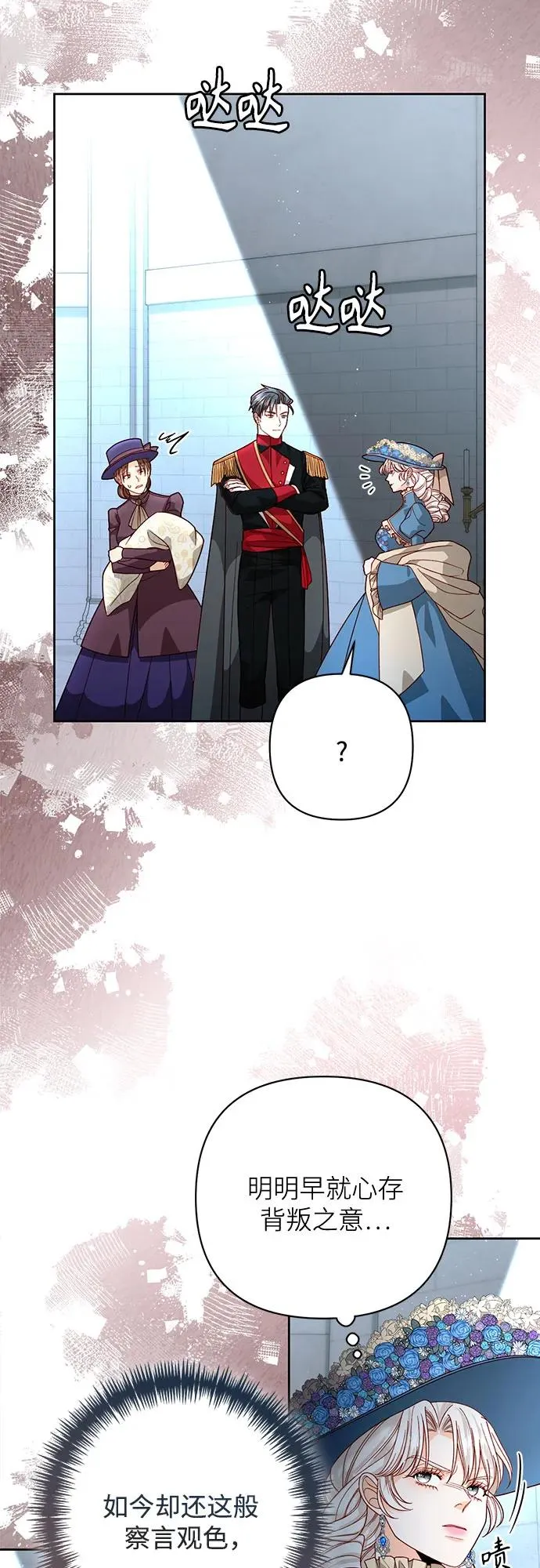 第181话4
