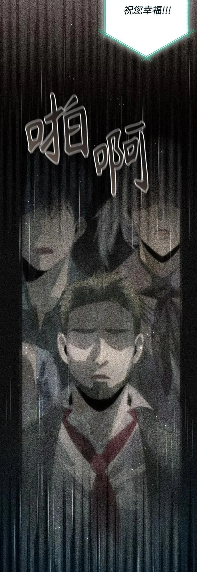 第188话43