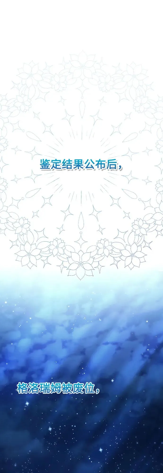 第182话1