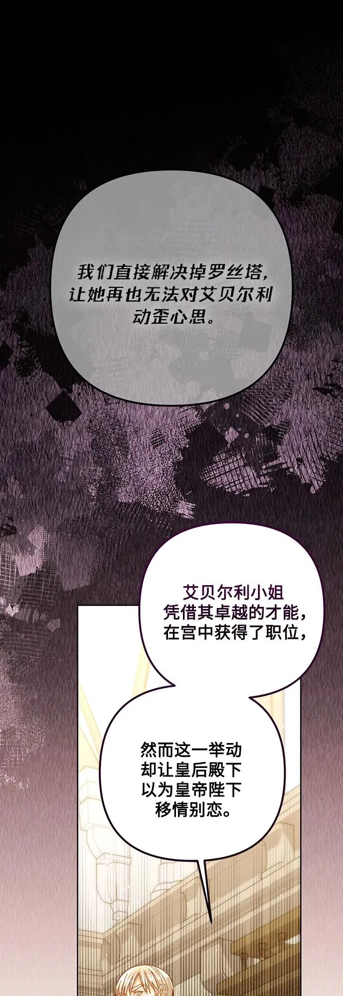 第185话47