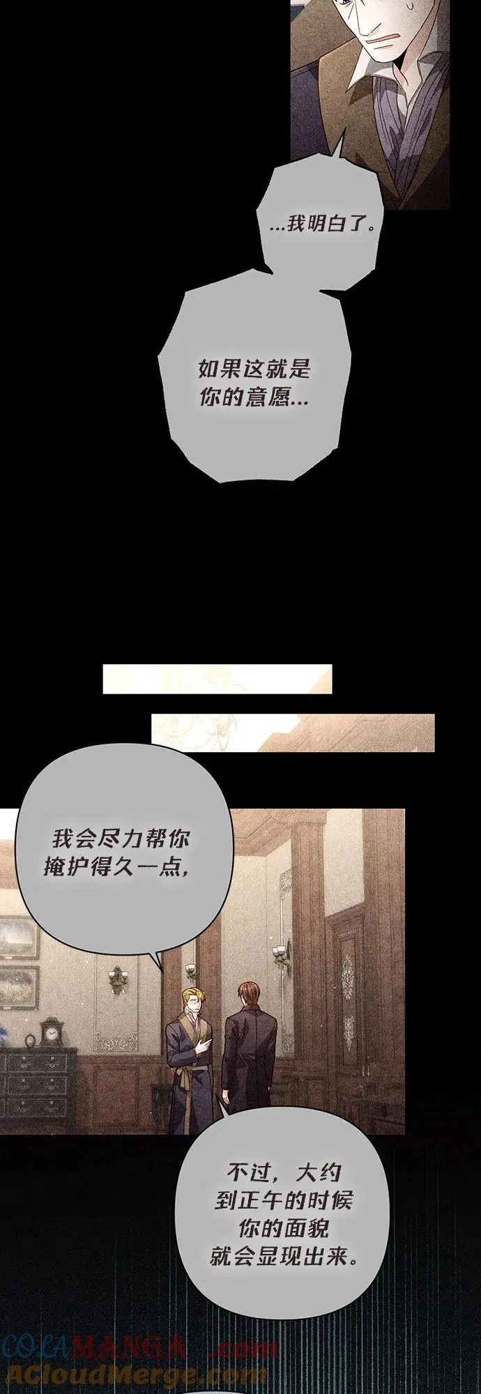第189话30