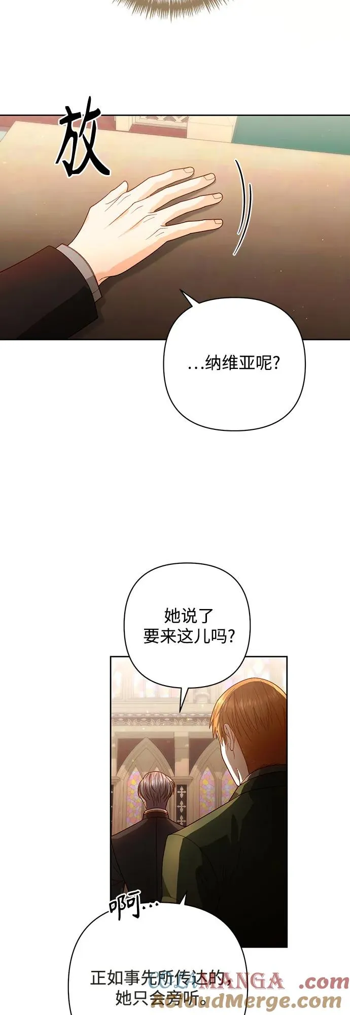 第187话27