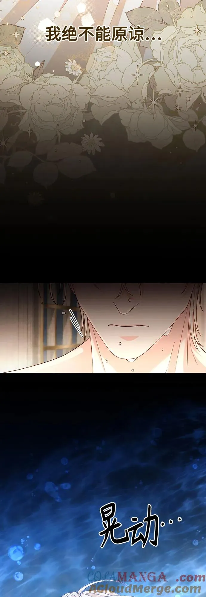 第194话39