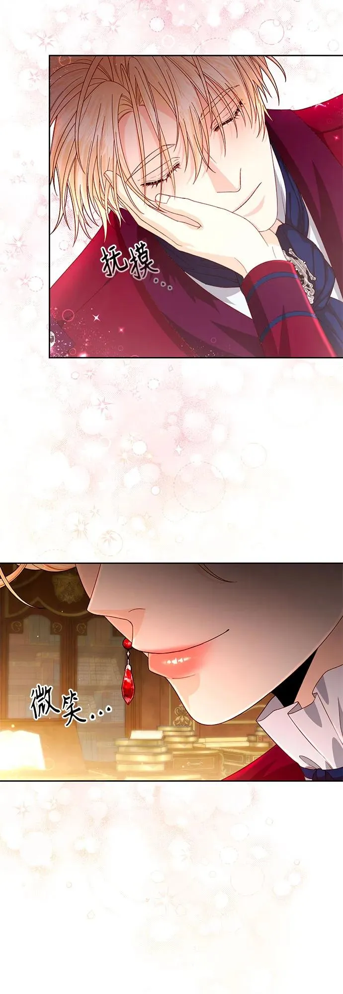 第195话38
