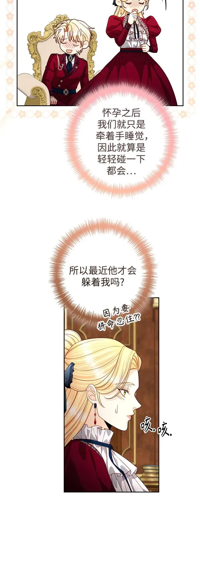 第195话50