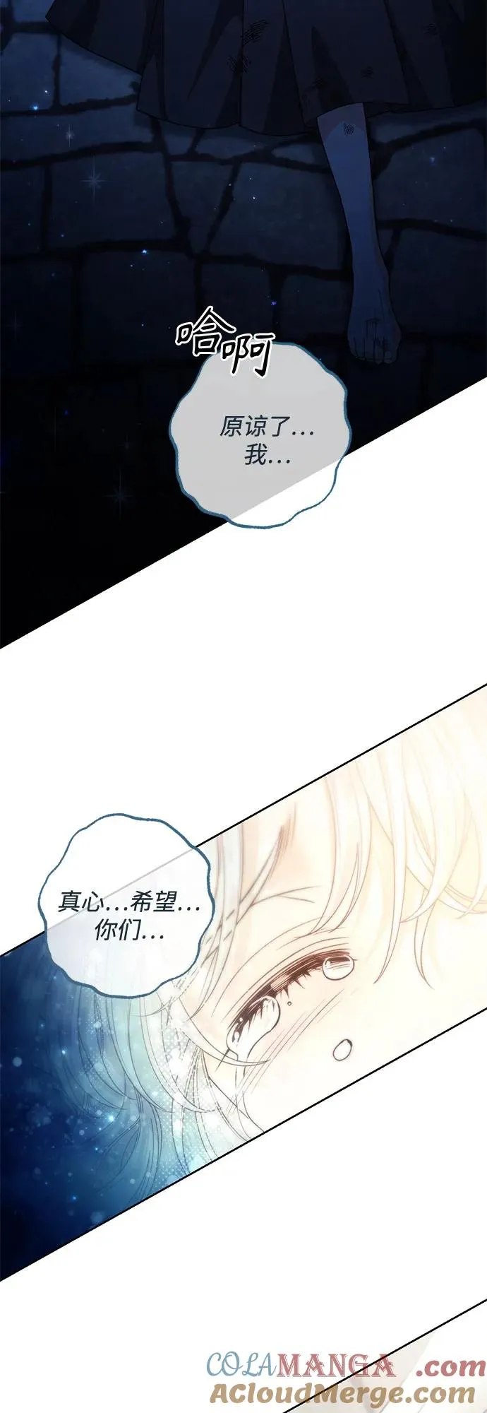 第190话75