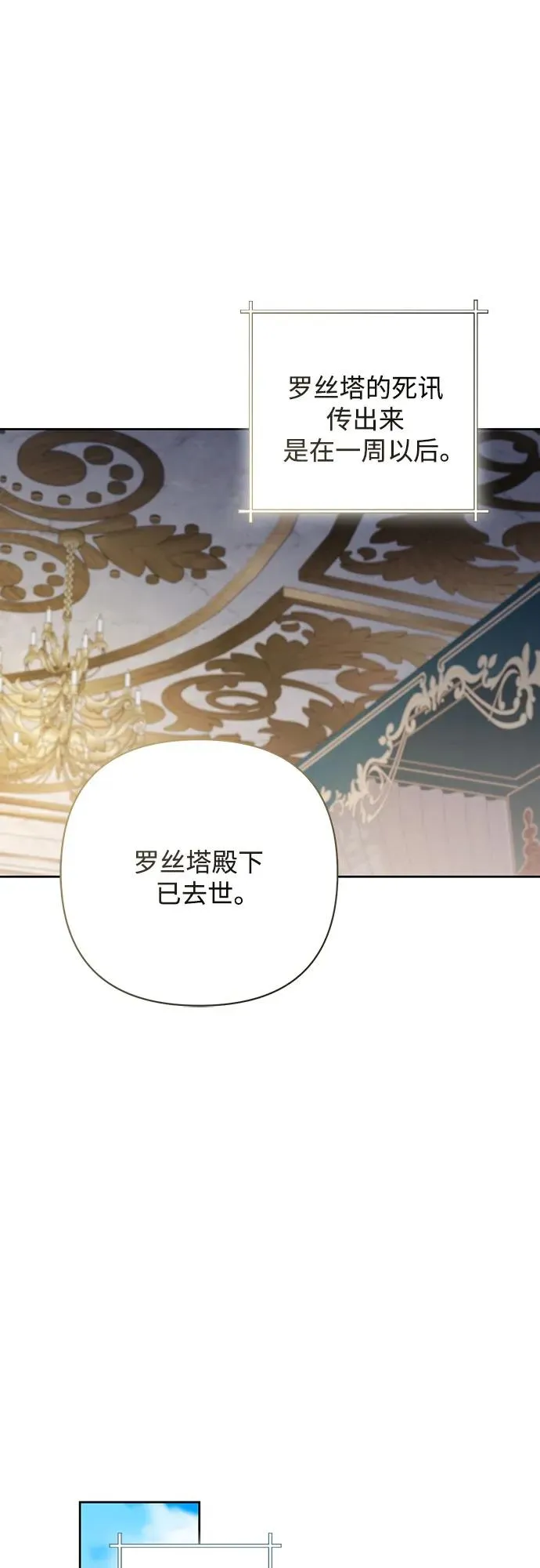 第191话1