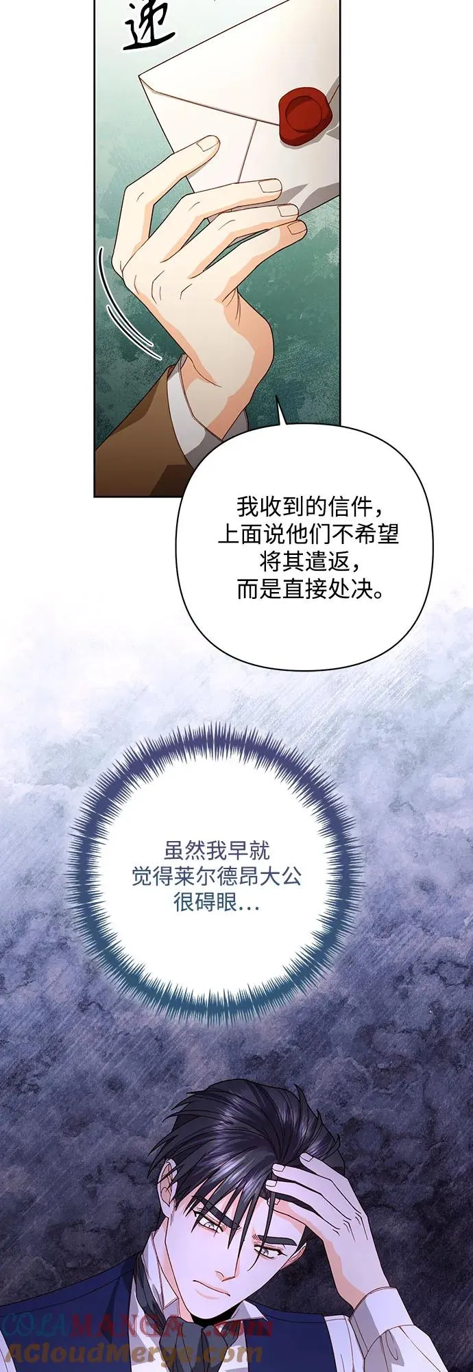 第179话39