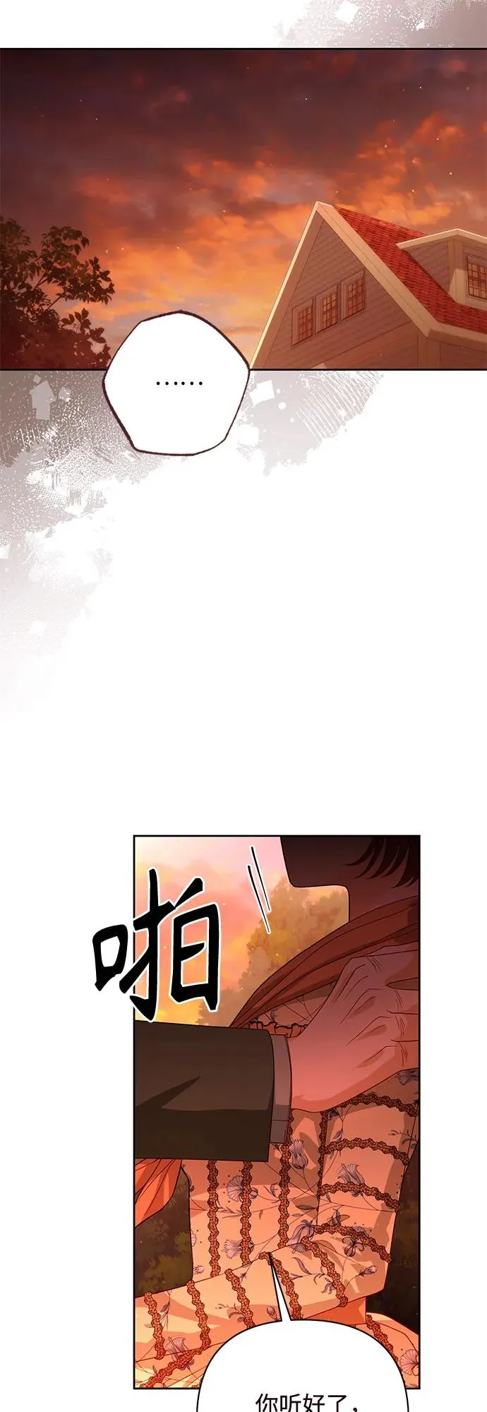 第184话8