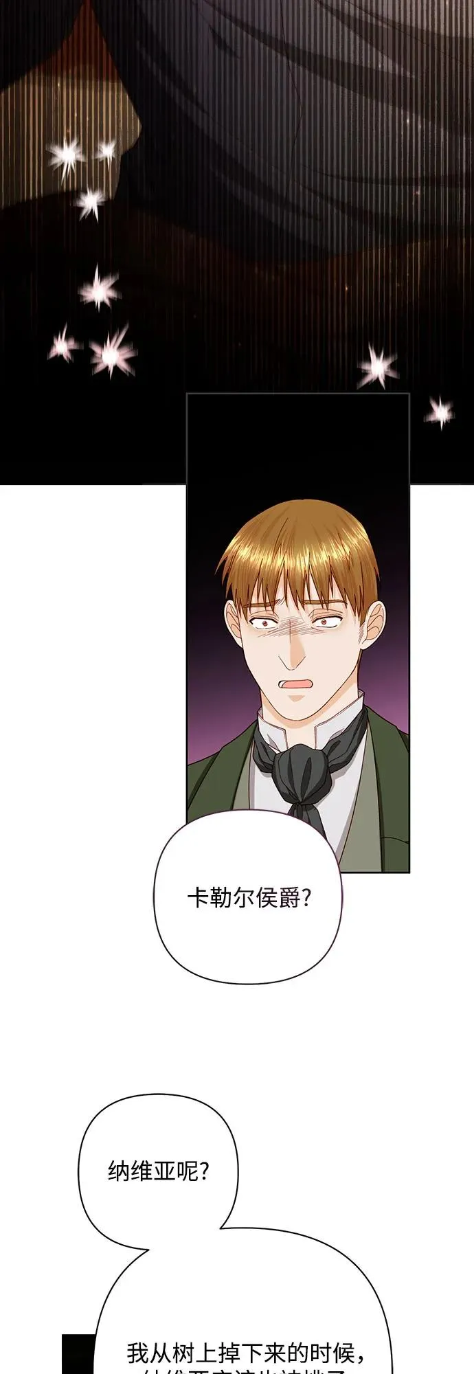 第196话2