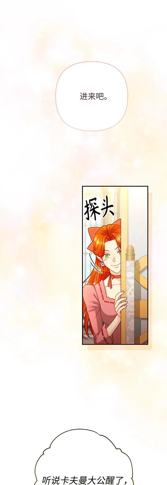 第194话11