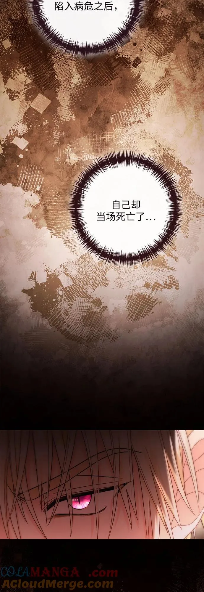 第189话48