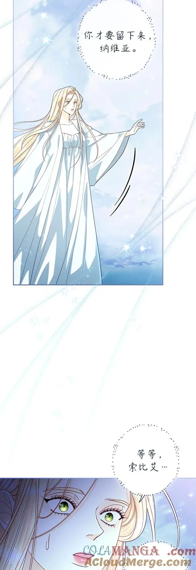 第193话42