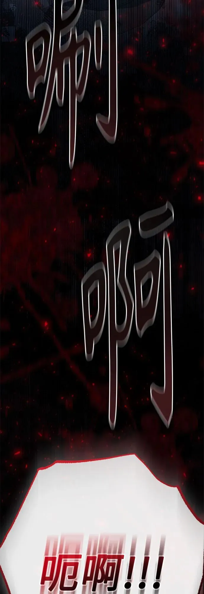 第181话37
