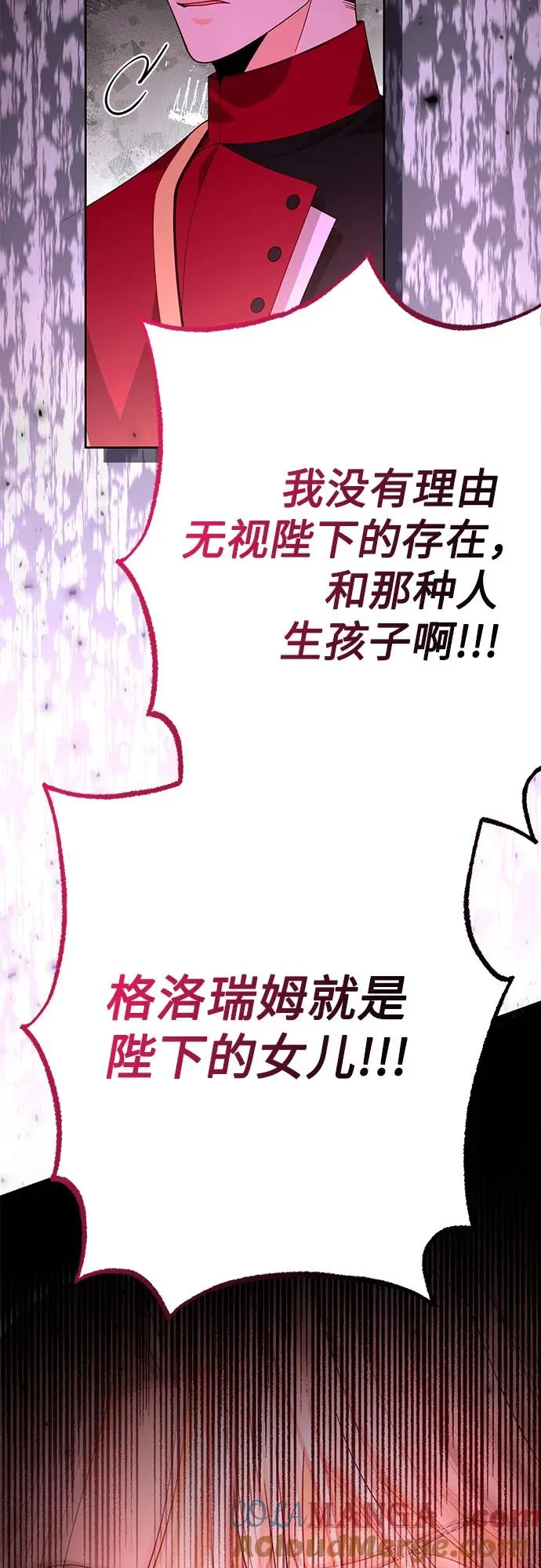 第181话48