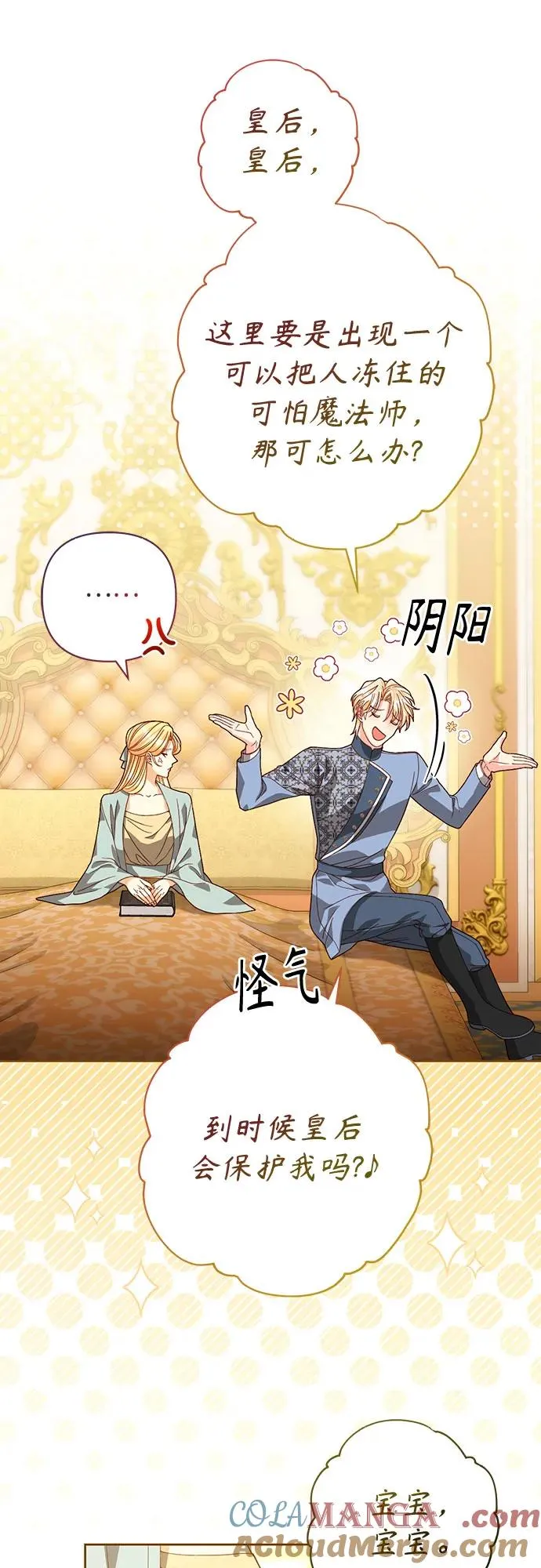 第183话21