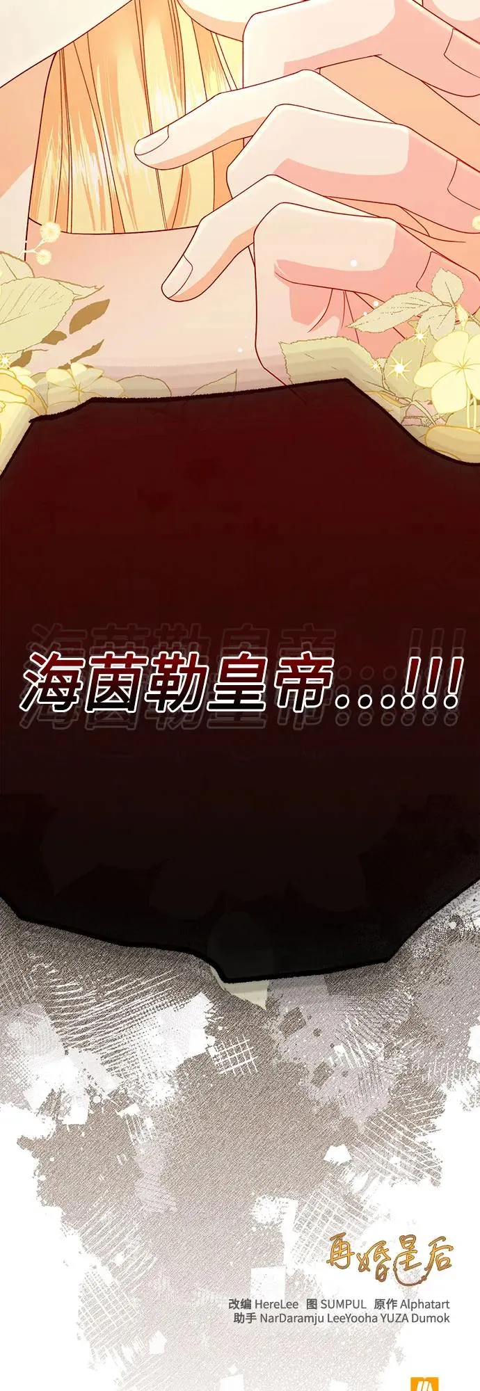 第182话79