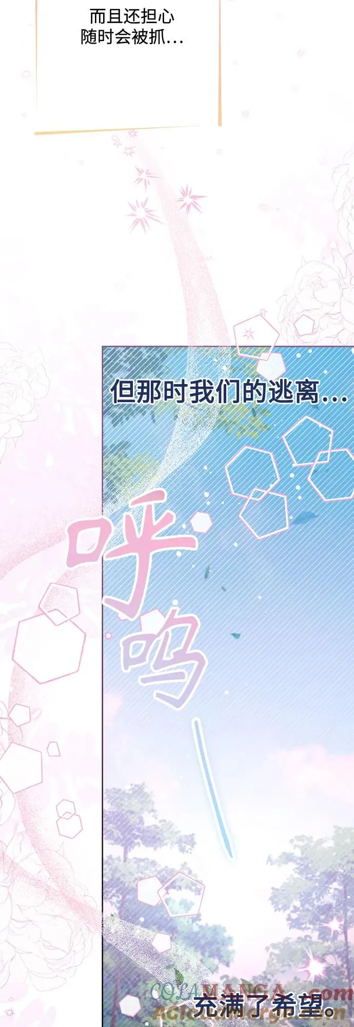 第186话18