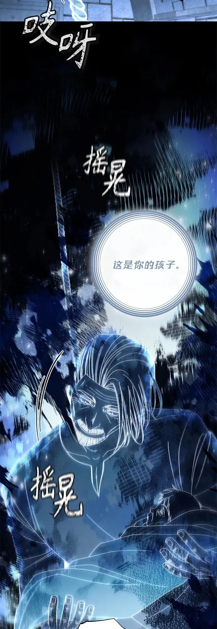 第190话38