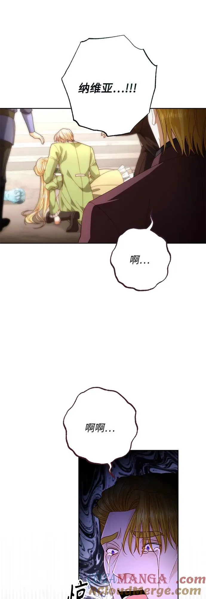 第189话33