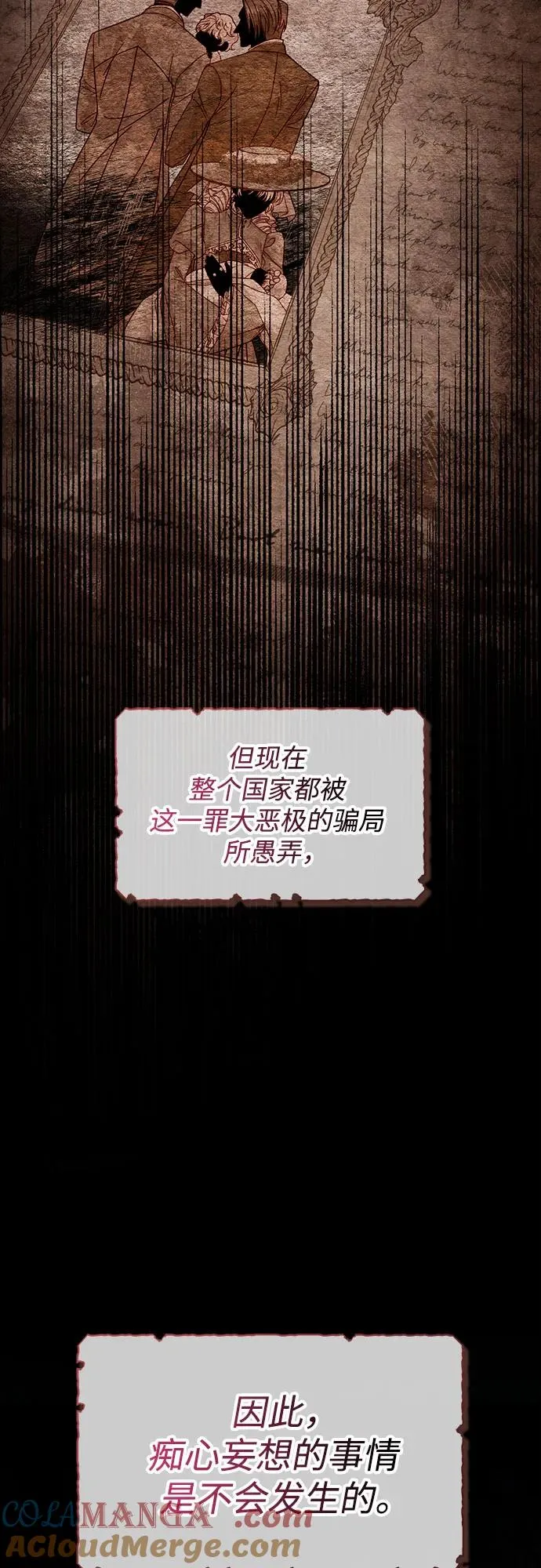 第182话3