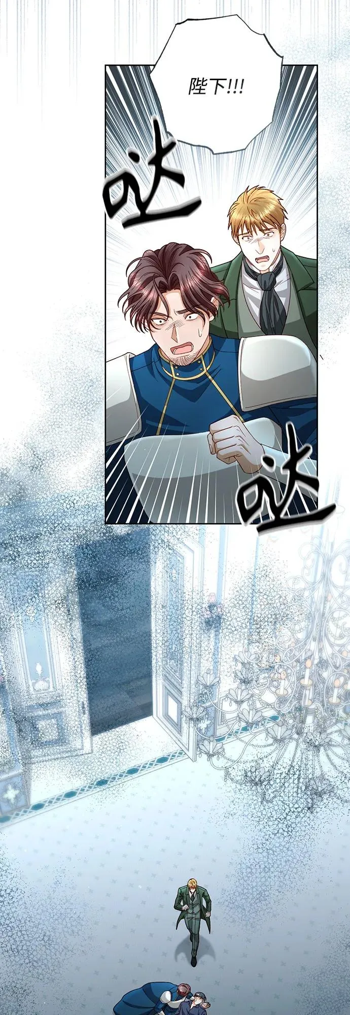 第196话28