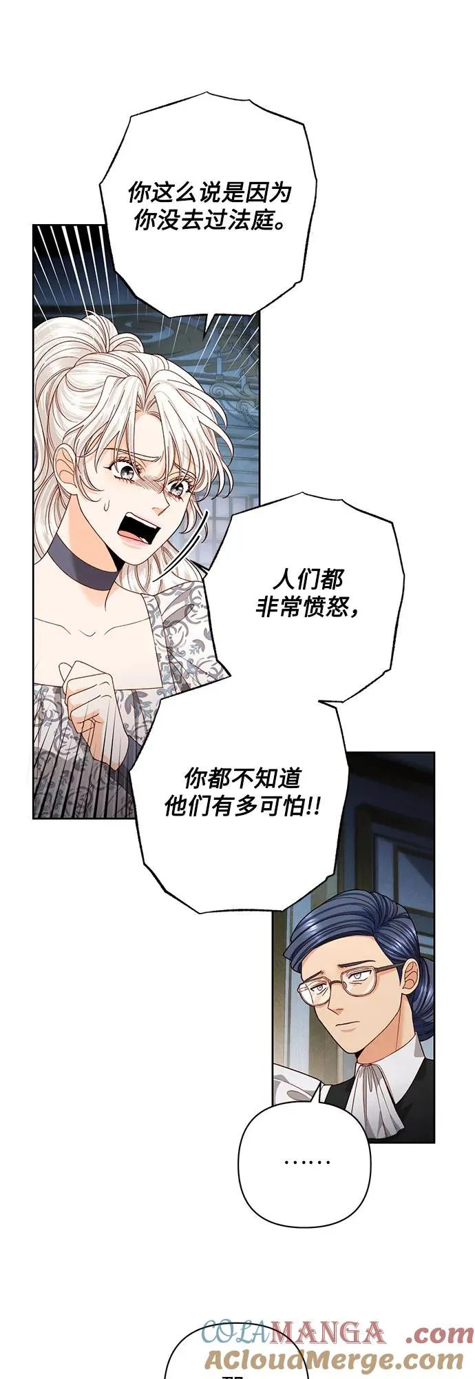 第186话51