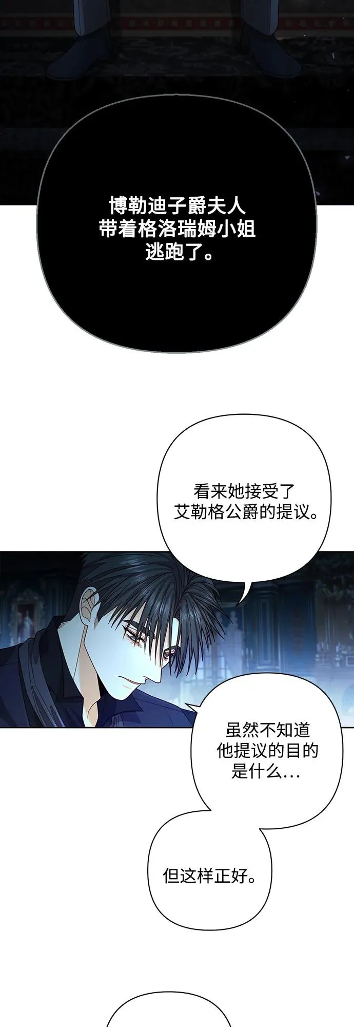 第191话49