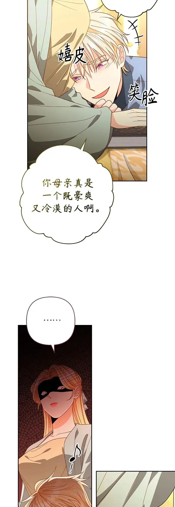 第183话22