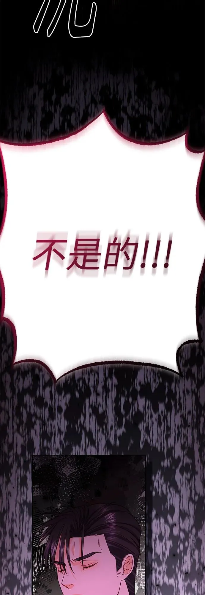 第181话47