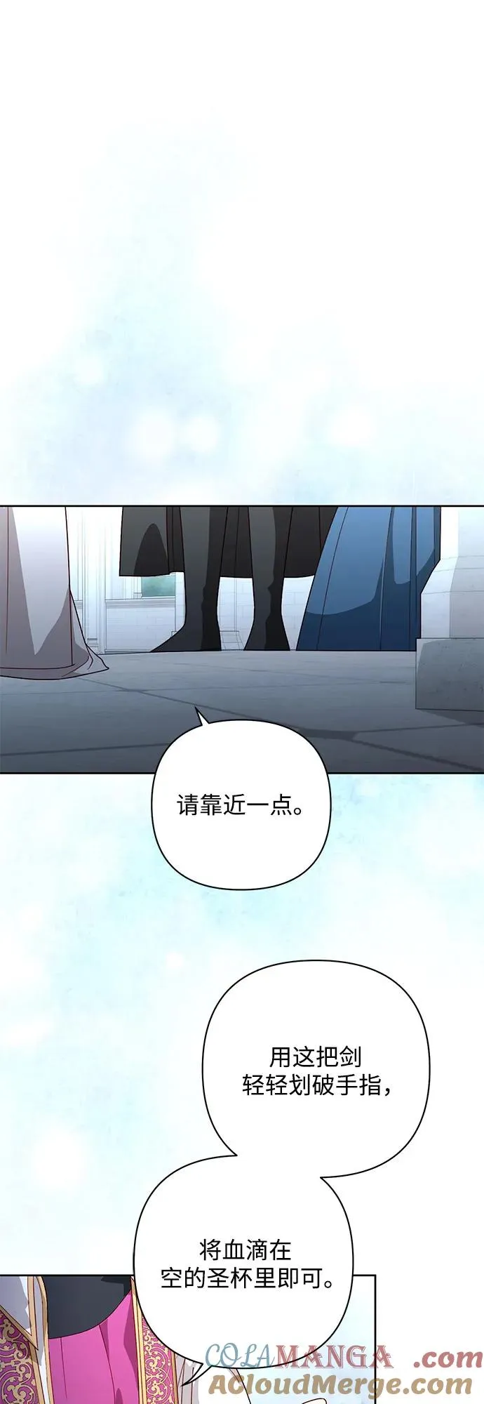 第181话9