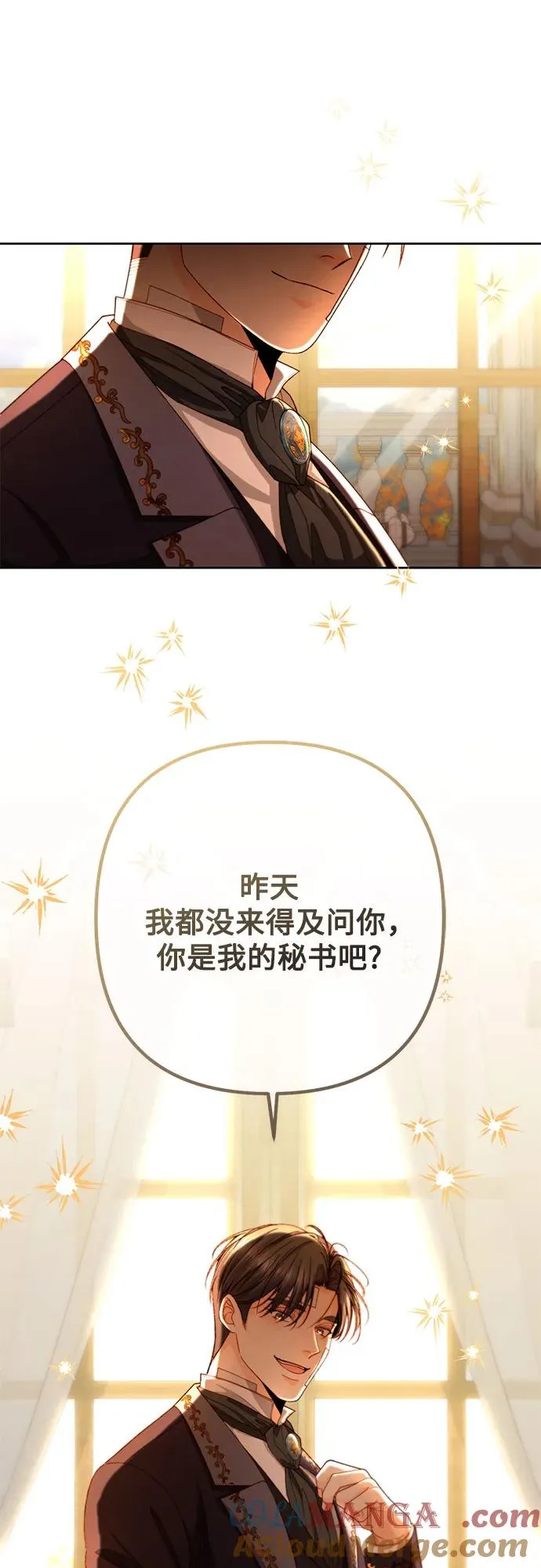 第196话57